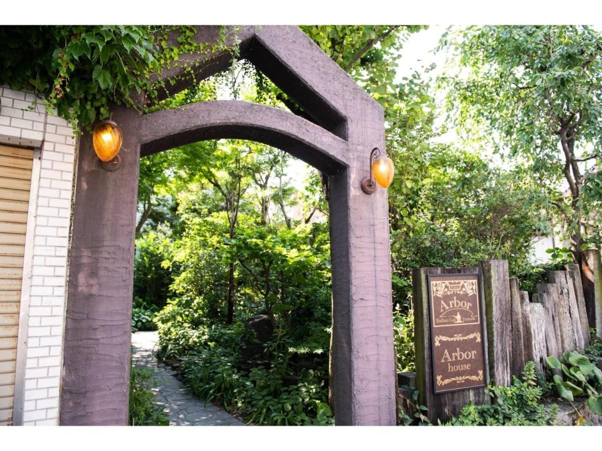 Arbor House - Vacation Stay 86731 كاغوسِمَ المظهر الخارجي الصورة